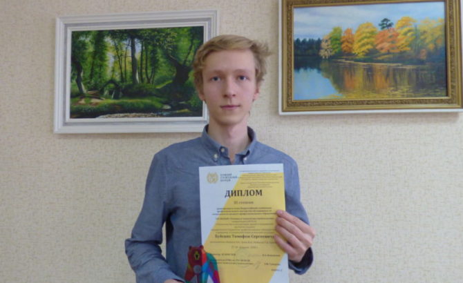Студент из Соликамска стал призёром краевого этапа Всероссийской олимпиады профмастерства